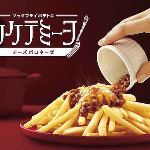 McDonald’s lancia le patatine con il ragù bolognese, la “specialità” è disponibile solo in Giappone